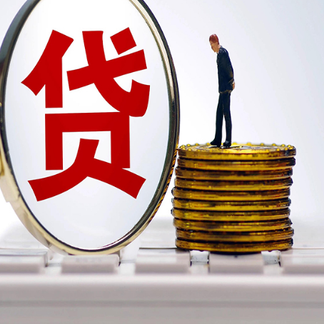 衡阳房产抵押贷款有哪些方式?