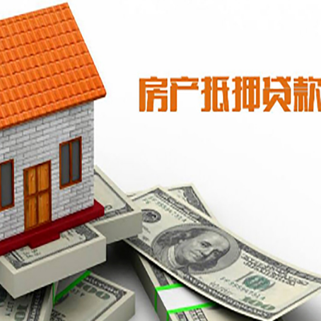 衡阳贷款中介公司新渝启服办理条件