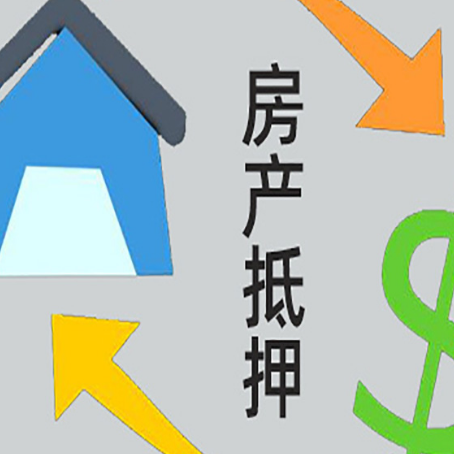 衡阳贷款中介公司靠谱推荐新渝启服